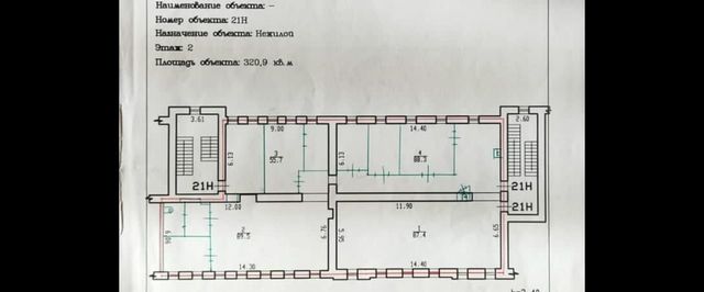 метро Площадь Ленина ул Ватутина 2 фото