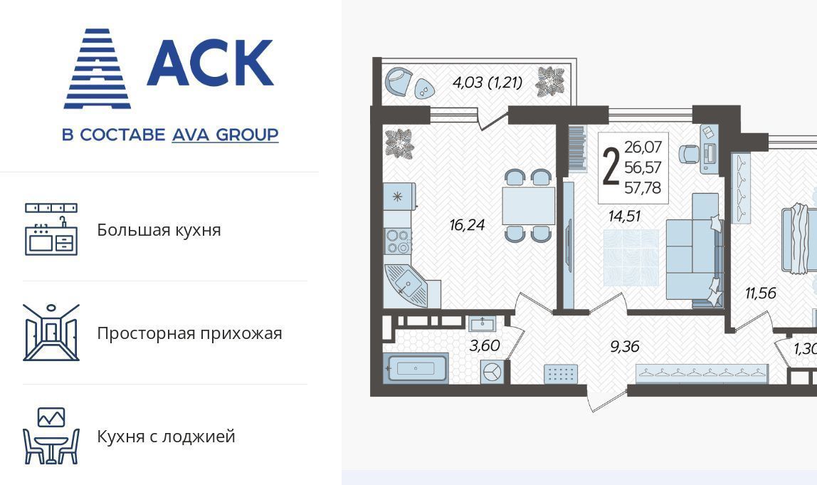 квартира г Краснодар р-н Карасунский ул Богатырская 11/9 фото 1