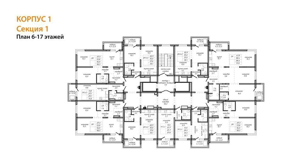 квартира г Новосибирск р-н Ленинский ул Связистов 162к/2 Площадь Маркса фото 8