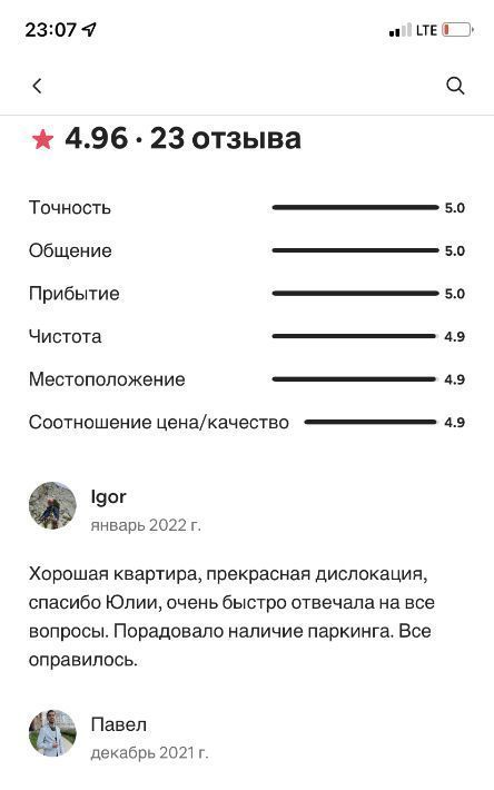 квартира г Санкт-Петербург ул Савушкина 104 Старая Деревня фото 19