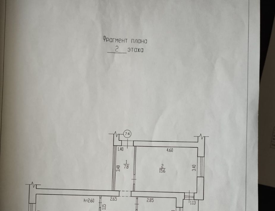 квартира г Брянск р-н Володарский ул академика Королева 11 фото 14