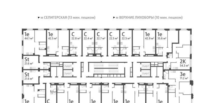 квартира г Москва метро Верхние Лихоборы проезд Ильменский 4с/8 фото 1