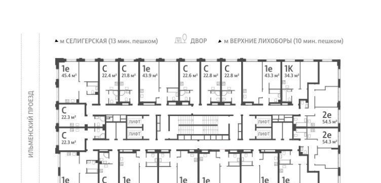 квартира г Москва метро Верхние Лихоборы район Дегунино проезд Ильменский 4с/8 фото 2