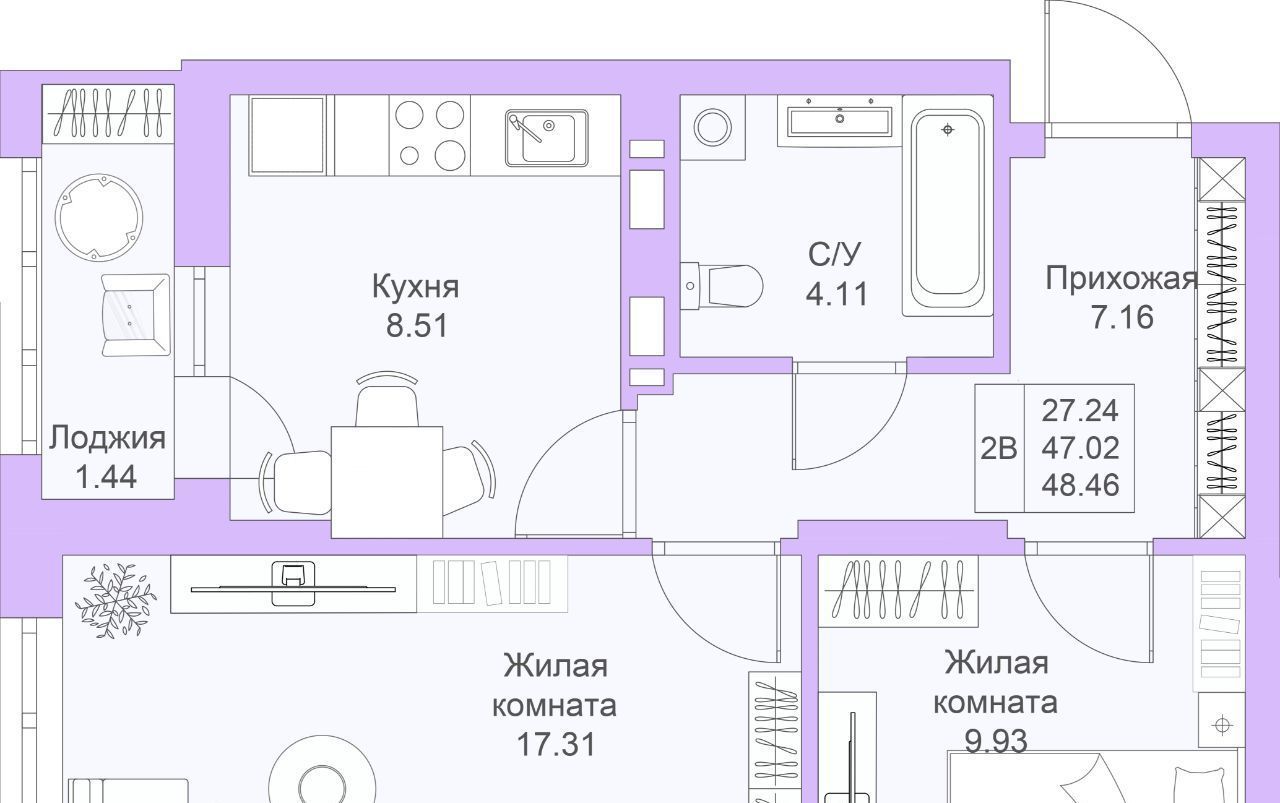 квартира г Казань метро Горки ЖК «Светлая долина» фото 1