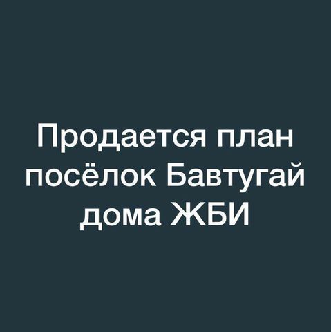 г Кизилюрт пгт Бавтугай Зубутли-Миатли фото