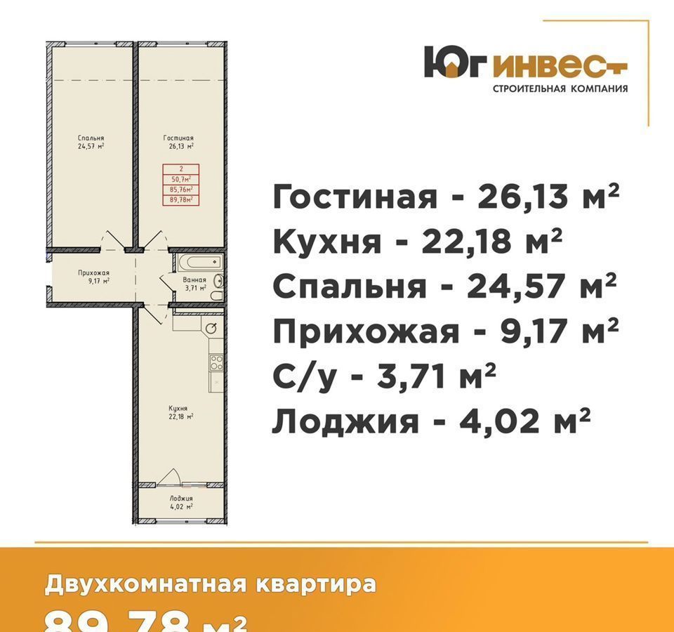 квартира г Махачкала р-н Кировский квартал Портовик квартал КОР 1-й тупик Даганова, 213 фото 1