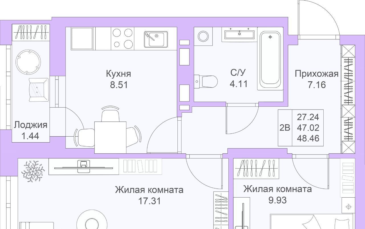 квартира г Казань метро Горки ЖК «Светлая долина» фото 1