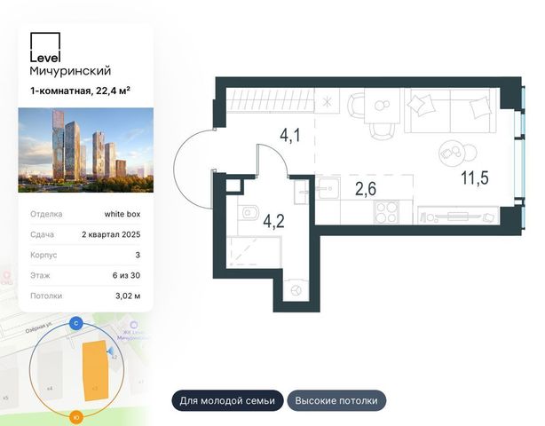 г Москва метро Мичуринский проспект Очаково-Матвеевское ул Озёрная к 3 фото