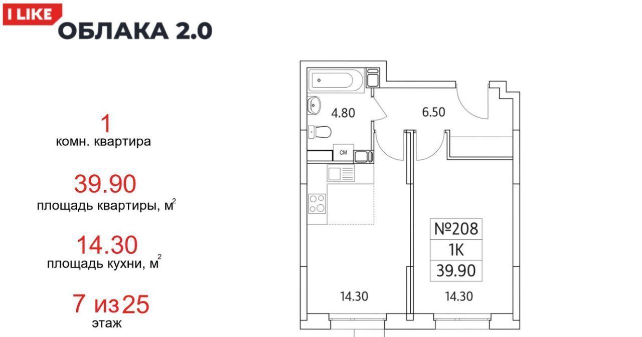 квартира г Люберцы ЖК «Облака 2.0» к 1. 1, Некрасовка фото 1