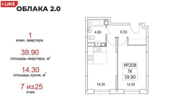 г Люберцы ЖК «Облака 2.0» к 1. 1, Некрасовка фото