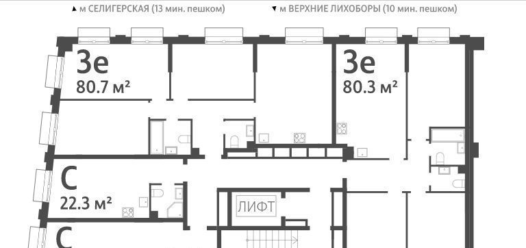 квартира г Москва метро Селигерская Северный Западное Дегунино ш Дмитровское Дмитровское небо ЖК фото 2