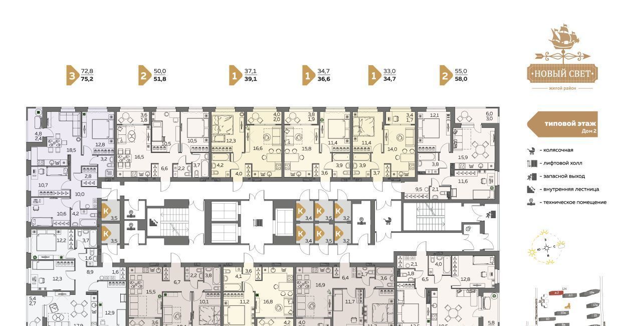 квартира г Волгоград р-н Советский ул им. Малиновского 16 фото 2