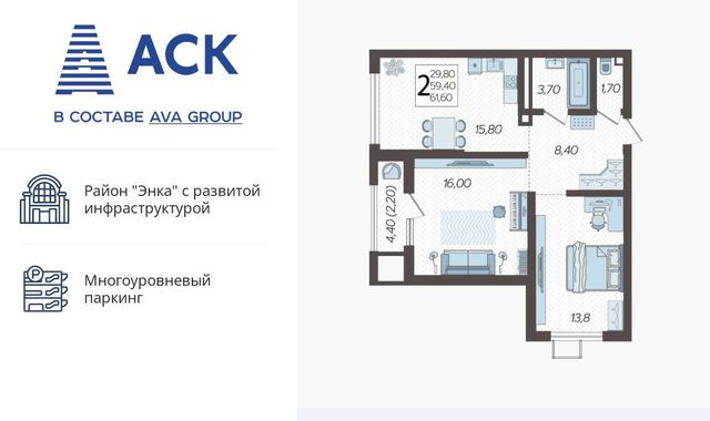 г Краснодар р-н Прикубанский 2-я площадка ул Ветеранов 40/3 фото