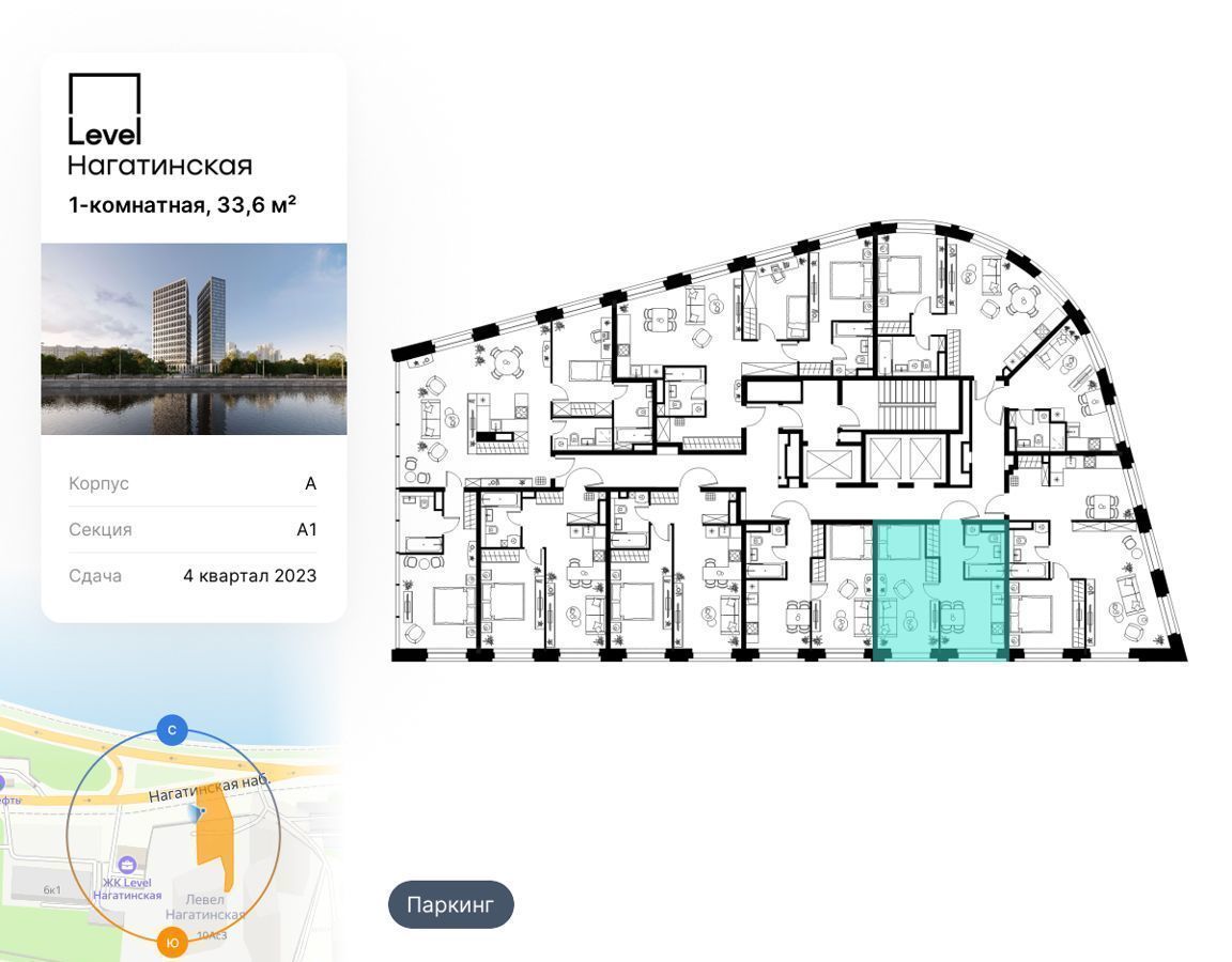 квартира г Москва метро Нагатинская Нагатино-Садовники фото 2