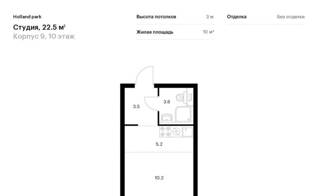 г Москва метро Спартак ш Волоколамское 71к/9 фото