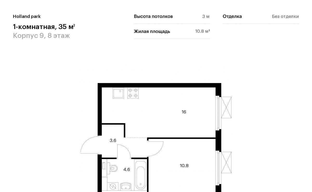 квартира г Москва метро Спартак ш Волоколамское 71к/9 фото 1