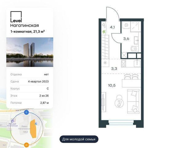 г Москва метро Нагатинская Нагатино-Садовники фото