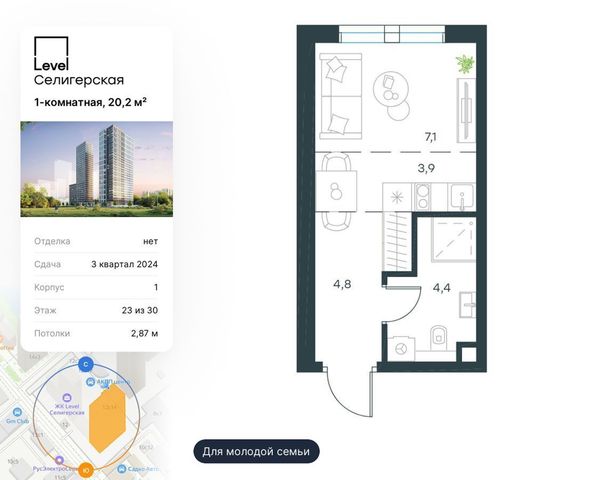 г Москва метро Селигерская район Дегунино проезд Ильменский 11 с 5 фото