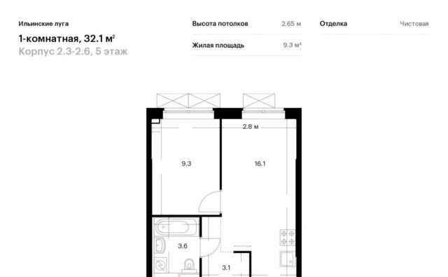 г Красногорск п Ильинское-Усово ЖК Ильинские Луга 2 Опалиха, 3-2.6 фото