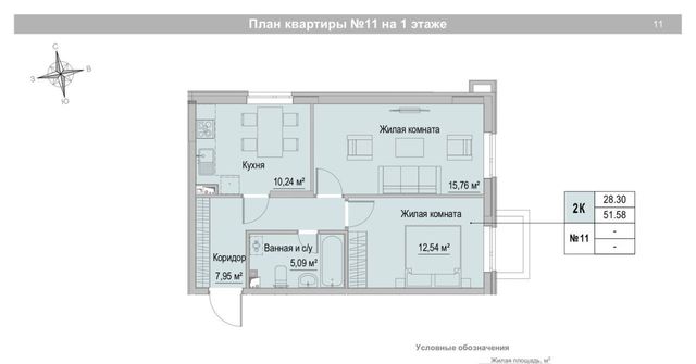 г Ижевск р-н Индустриальный ул Районная 57к/2 фото