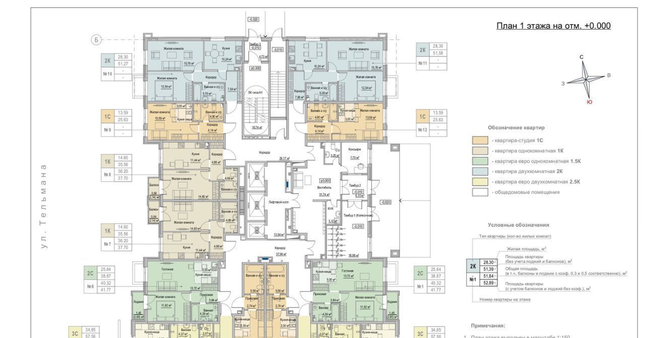 квартира г Ижевск р-н Индустриальный ул Районная 57к/2 фото 2