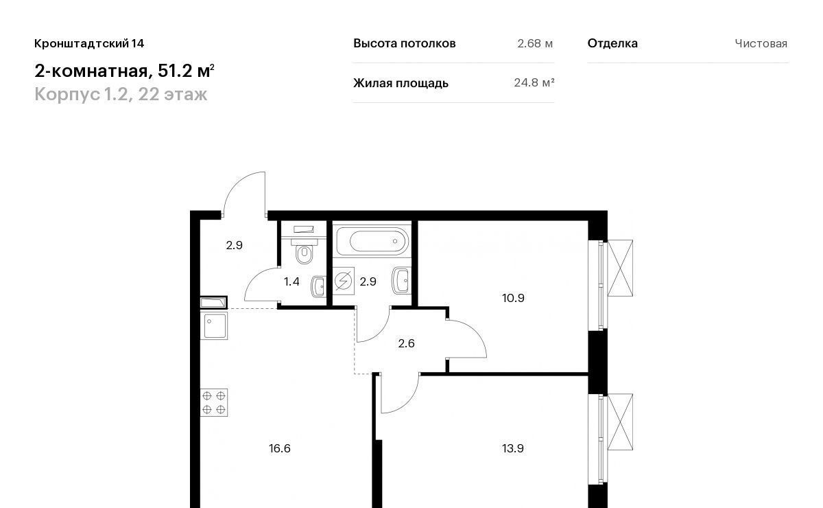 квартира г Москва метро Водный стадион б-р Кронштадтский к 1. 2 фото 1