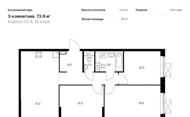 г Москва САО Северный Западное Дегунино Бусиновский парк 21/4 Яхромская фото