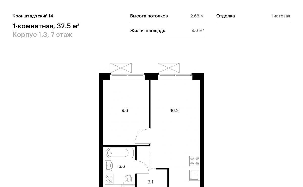 квартира г Москва метро Водный стадион б-р Кронштадтский к 1. 3 фото 1