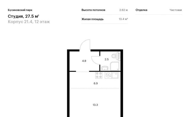 г Москва САО Северный Западное Дегунино Бусиновский парк 21/4 Яхромская фото