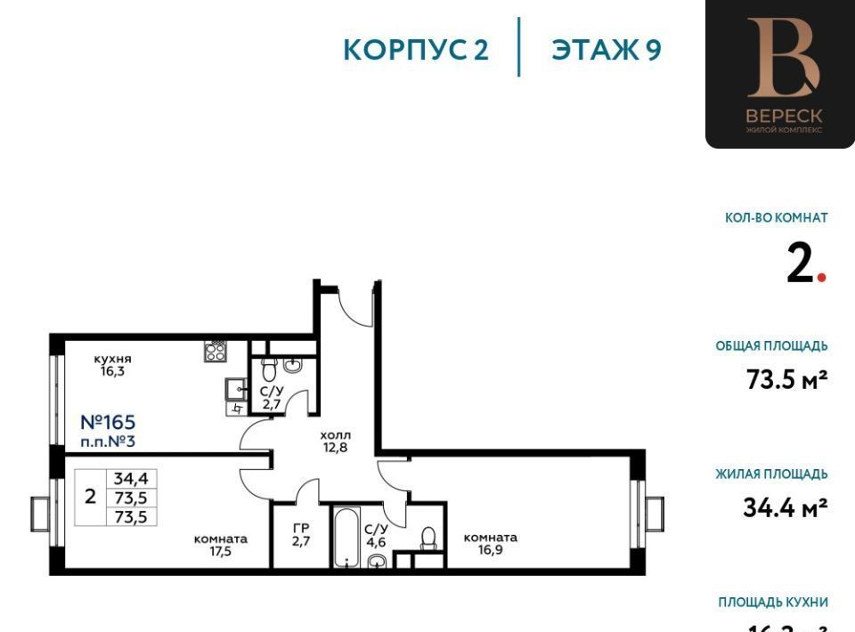 квартира г Москва метро Зорге ул 3-я Хорошёвская 3к/1 вл 19с фото 1