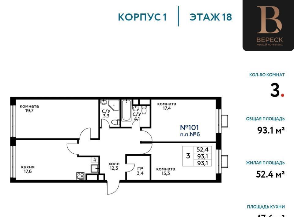 квартира г Москва метро Зорге ул 3-я Хорошёвская 3к/1 вл 19с фото 1