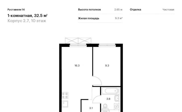 г Москва метро Бутырская ЖК Руставели 14 к 2. 8 фото