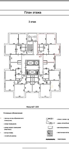 квартира г Домодедово ул Курыжова 16/1 фото 22