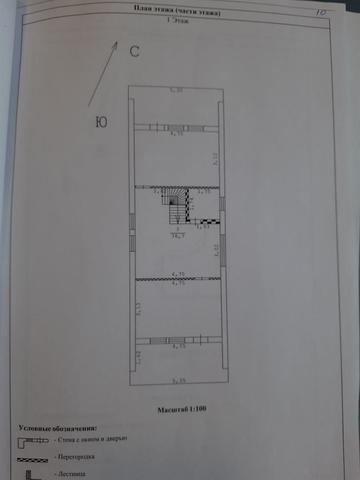 городской округ Одинцовский п Часцы ш Можайское 77 фото