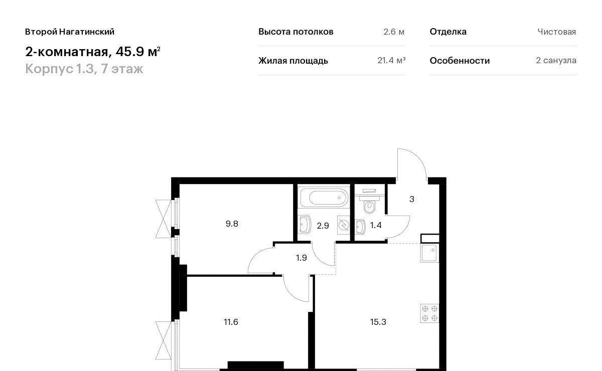 квартира г Москва метро Коломенская Второй Нагатинский к 1. 3 фото 1