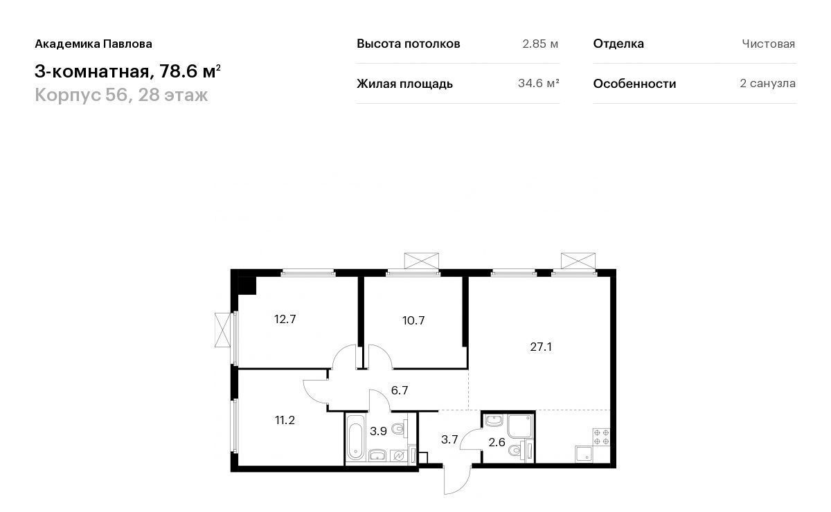 квартира г Москва метро Крылатское Кунцево ул Академика Павлова 56 фото 1