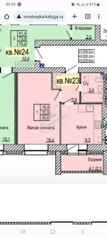 р-н Ленинский проезд 3-й Академический 2 фото