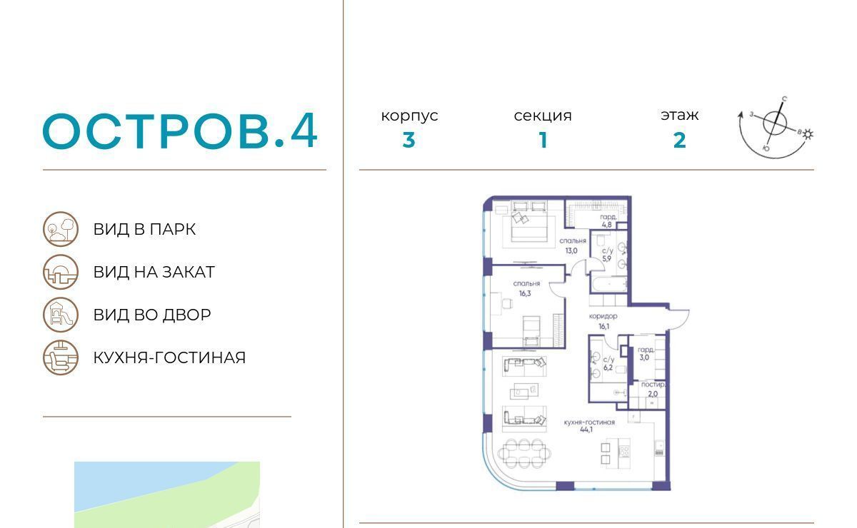 квартира г Москва метро Терехово ЖК «Остров» 4-й кв-л фото 1