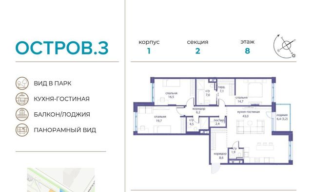 г Москва метро Терехово ЖК «Остров» 3-й кв-л фото