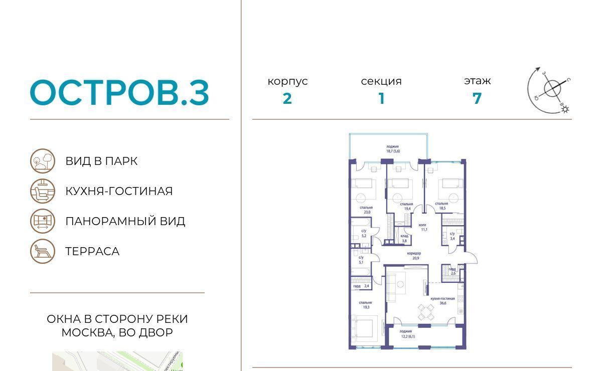 квартира г Москва метро Терехово ЖК «Остров» 3-й кв-л фото 1