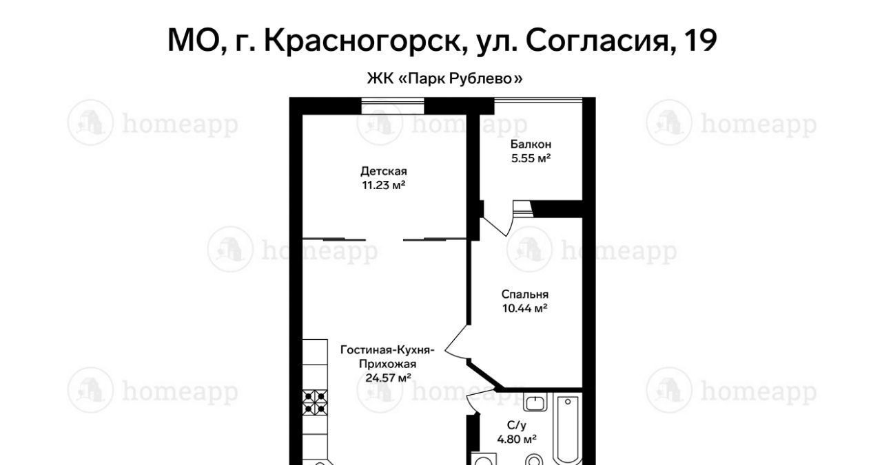 квартира г Красногорск ул Согласия 19 Мякинино фото 2