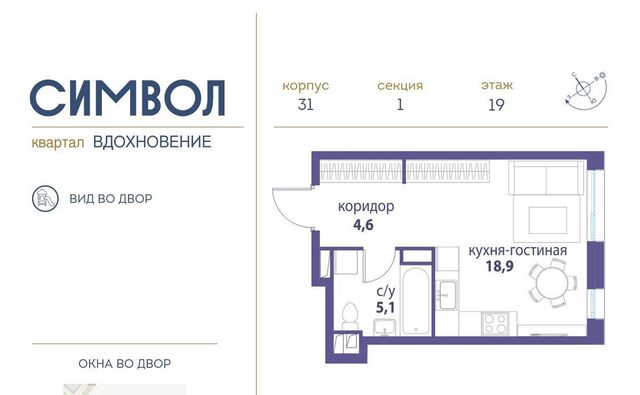 г Москва метро Площадь Ильича район Лефортово ул Золоторожский Вал б-р Сенкевича 11 с 46 фото