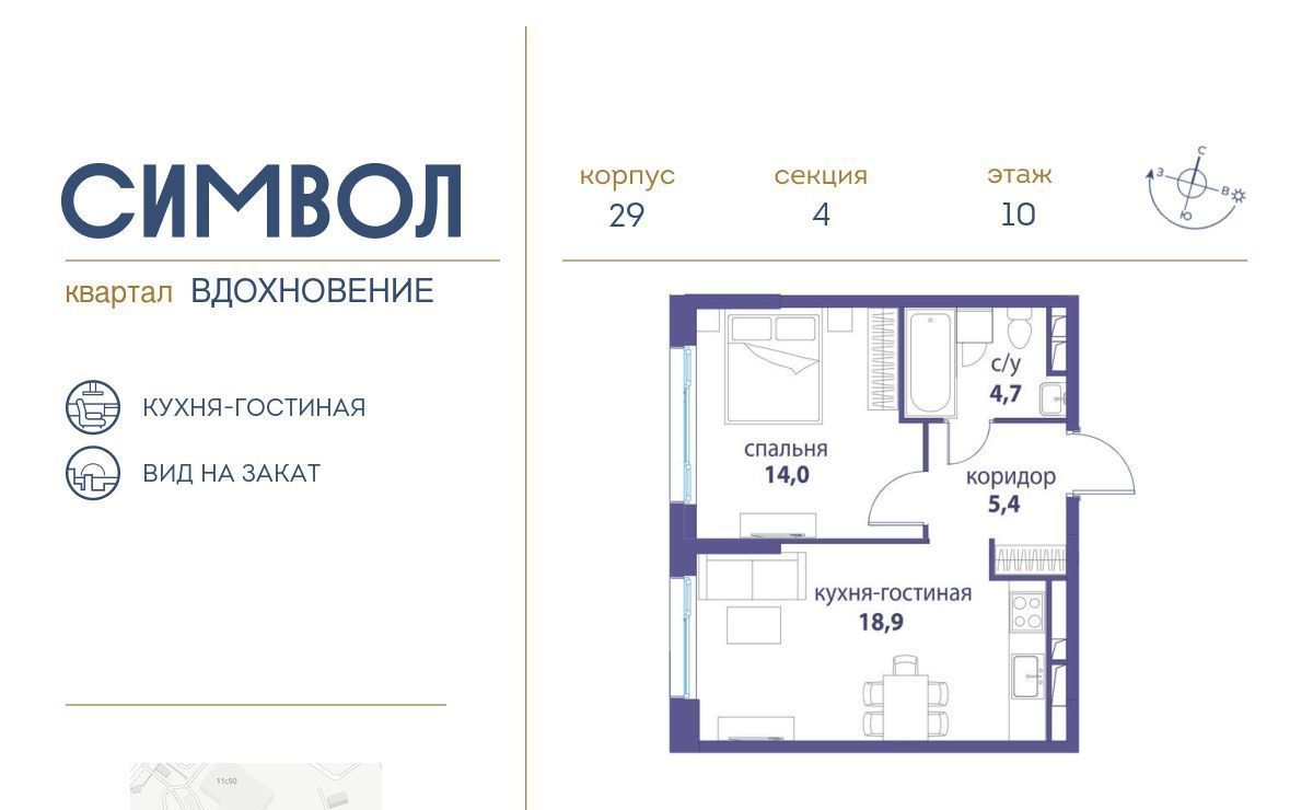 квартира г Москва метро Площадь Ильича район Лефортово ул Золоторожский Вал ЖК Символ 11 с 56 фото 1