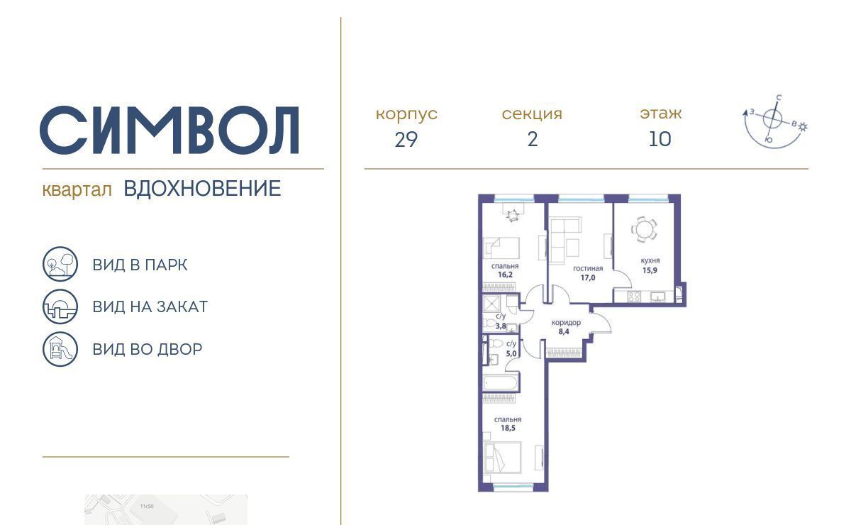 квартира г Москва метро Площадь Ильича ЮЗАО район Лефортово ул Золоторожский Вал ЖК Символ жилой комплекс Символ, 11 с 56 фото 1