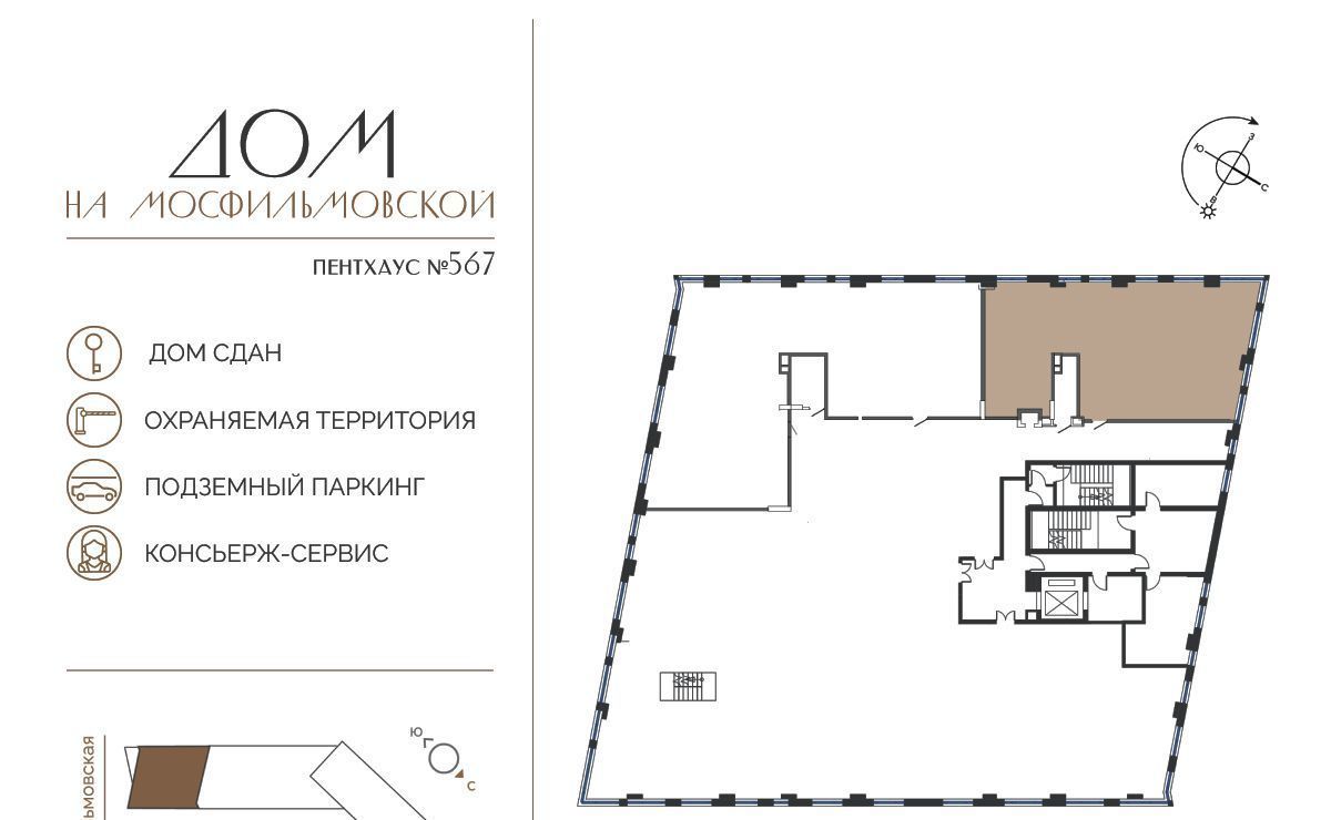 квартира г Москва метро Ломоносовский проспект ул Пырьева 2а фото 2