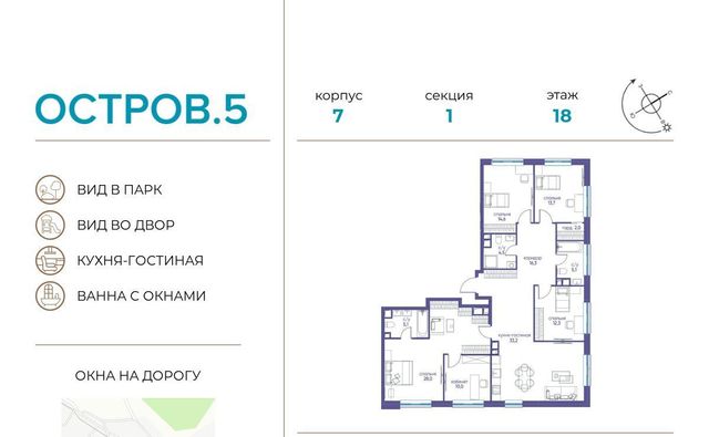 метро Терехово ЖК «Остров» 5-й кв-л фото