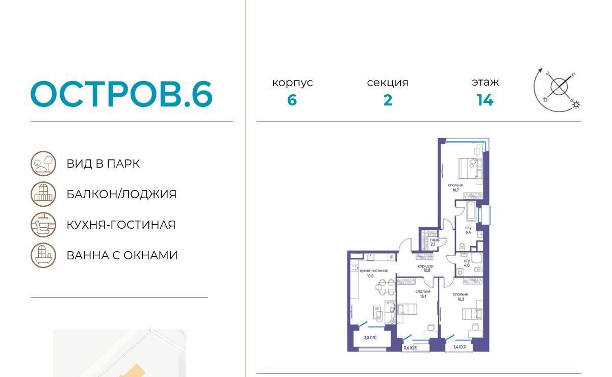 квартира г Москва метро Терехово Хорошево-Мневники проезд Проектируемый 1087-й фото 1