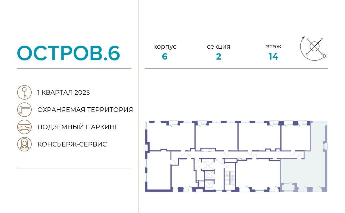 квартира г Москва метро Терехово Хорошево-Мневники проезд Проектируемый 1087-й фото 2