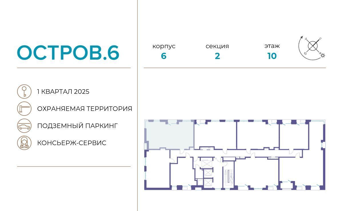 квартира г Москва метро Терехово Хорошево-Мневники проезд Проектируемый 1087-й фото 2