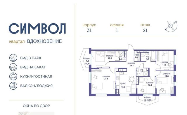 г Москва метро Площадь Ильича район Лефортово ул Золоторожский Вал б-р Сенкевича 11 с 46 фото